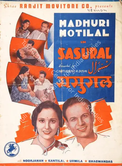 Doshi, Chaturbhuj A. (Director), Sasural, 1941 | Song-Synopsis Booklet | CinemaEducation | 00780036