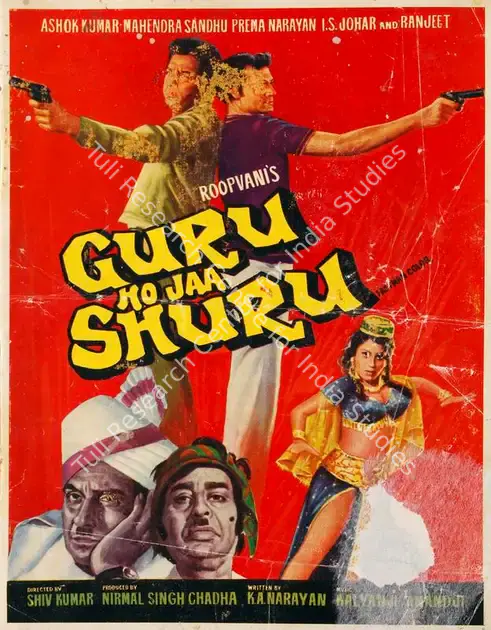 Chadha, Nirmal Singh (Producer), Guru Ho Jaa Shuru, 1979 | Song-Synopsis Booklet | CinemaEducation | 00864601