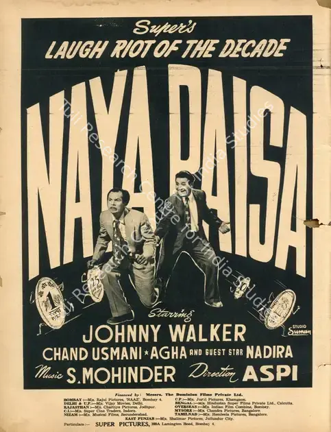 Irani, Aspi (Producer), Naya Paisa, 1958 | Advertisement, Filmfare, 14 March 1958 | CinemaEducation | 00791256