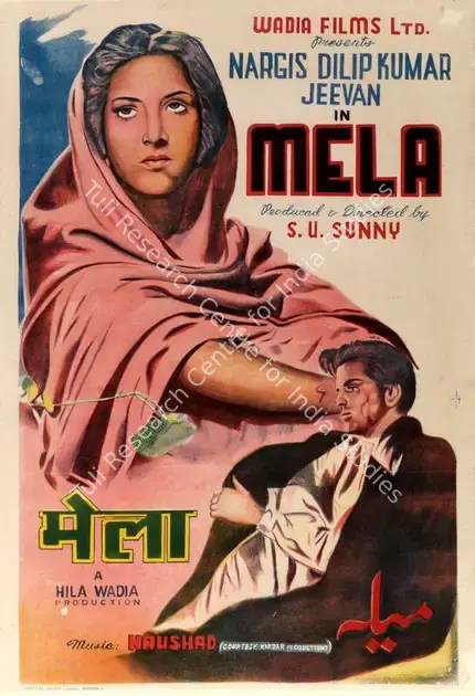 Sunny, S.U. (Producer), Mela, 1948 | Half Sheet Poster | CinemaEducation | 00763878