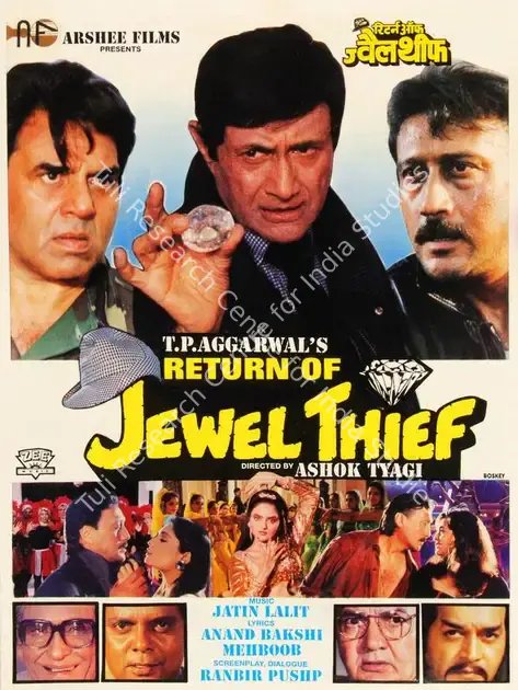 Aggarwal, T.P. (Producer), Return Of Jewel Thief, 1996 | Song-Synopsis Booklet | CinemaEducation | 00779495