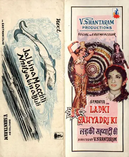 Shantaram, V. (Producer), Ladki Sahyadri Ki, 1965 | Song-Synopsis Booklet | CinemaEducation | 00778567