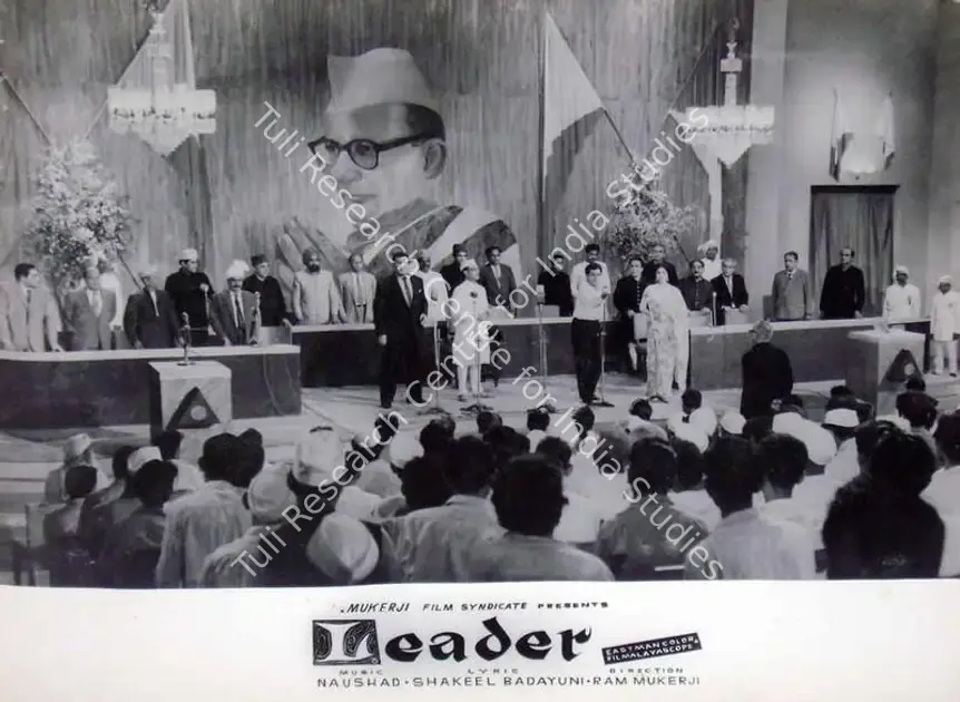 Babasaheb, V. (Cinematographer), Leader, 1964 | Lobby Card | CinemaEducation | 00819477