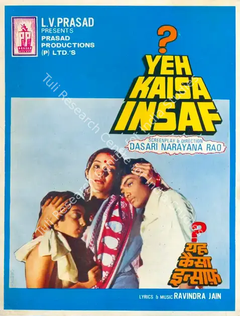 Prasad, L.V. (Producer), Yeh Kaisa Insaf, 1980 | Song-Synopsis Booklet | CinemaEducation | 00781053