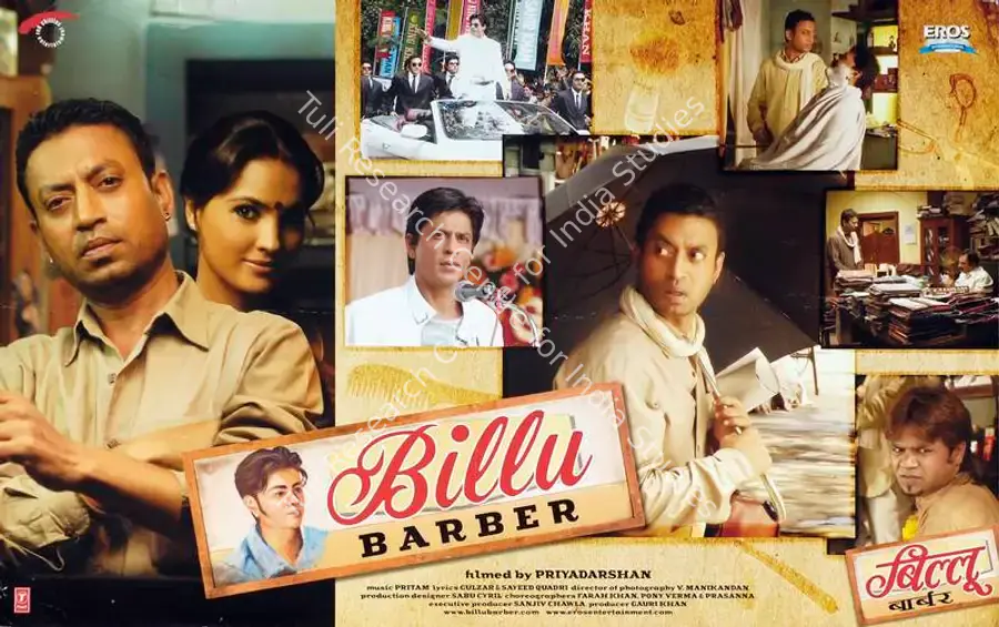 Manikandan (ii) (Cinematographer), Billu, 2009 | Lobby Card | CinemaEducation | 00783069