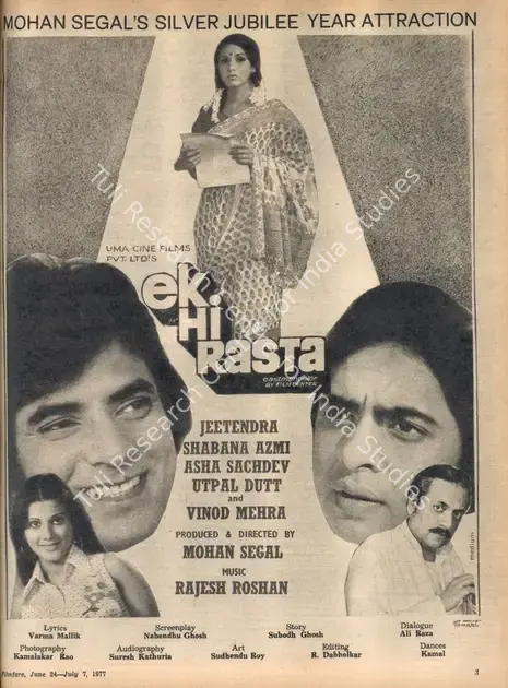 Segal, Mohan (Producer), Ek Hi Rasta, 1977 | Advertisement, Filmfare, 24 June 1977 | CinemaEducation | 00791581