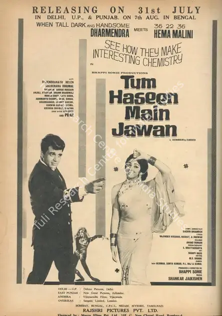 Sonie, Bhappie (Producer), Tum Haseen Main Jawan, 1970 | Advertisement, Filmfare, 14 August 1970 | CinemaEducation | 00791439