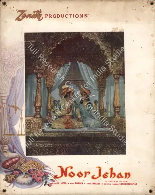 Avadhut, V. (Cinematographer), Noor Jehan, 1967 | Photographic Still Mounted on Lobby Card | CinemaEducation | 00765404