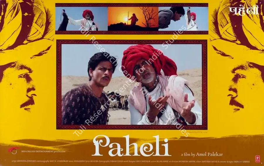 Chandran, Ravi K (Cinematographer), Paheli, 2005 | Lobby Card | CinemaEducation | 00787163