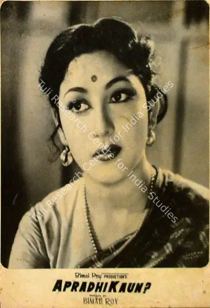 Bose, Kamal (Cinematographer), Apradhi Kaun, 1957 | Lobby Card | CinemaEducation | 00809619