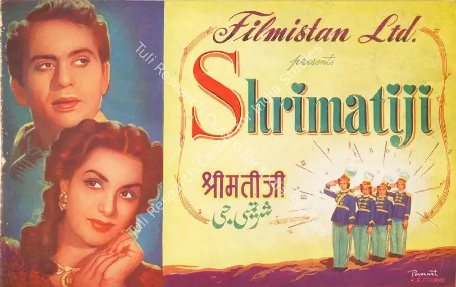 Johar, I.S. (Director), Shrimatiji, 1952 | Song-Synopsis Booklet | CinemaEducation | 00780486