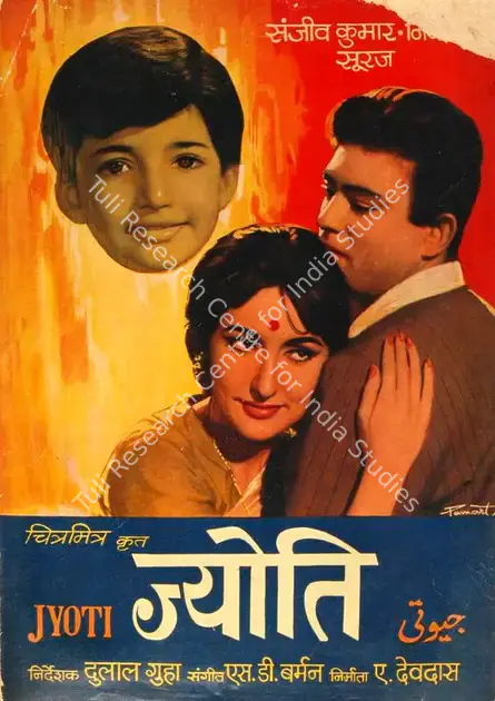 Devdas, A. (Producer), Jyoti, 1969 | Song-Synopsis Booklet | CinemaEducation | 00865213