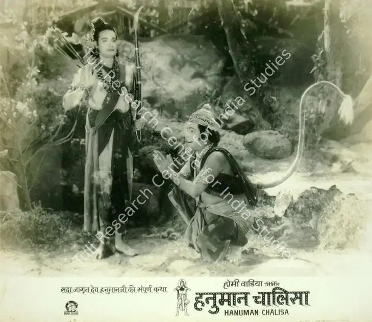 Wadia, Homi (Producer), Hanuman Chalisa, 1969 | Lobby Card | CinemaEducation | 00817197