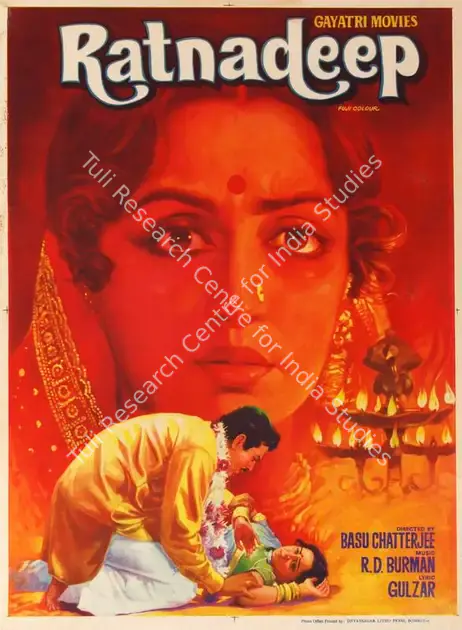 Jagannath, R. (Producer), Ratnadeep, 1979 | Half Sheet Poster | CinemaEducation | 00764317