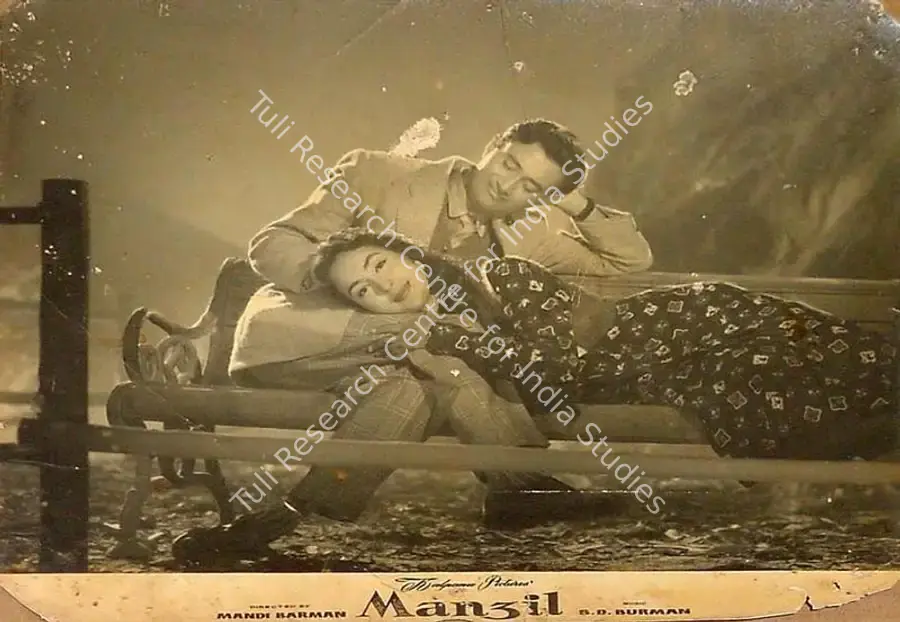 Barman, Manzil (Producer), Manzil, 1960 | Lobby Card | CinemaEducation | 00819983