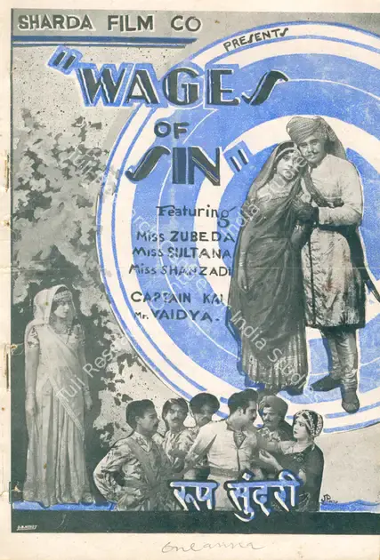 Roop Sundari, 1931 | Synopsis Booklet | CinemaEducation | 00842211