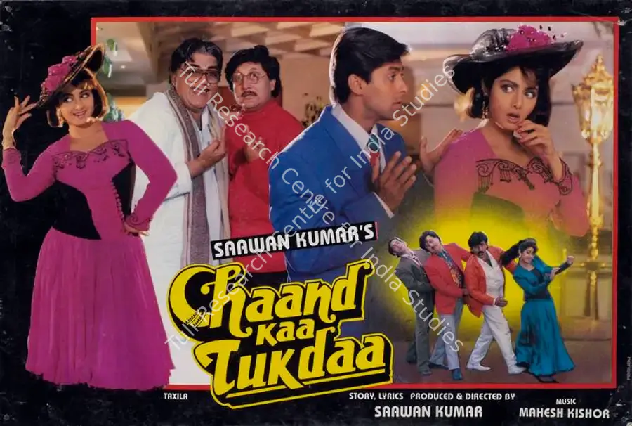 Kumar, G.Shyam (Cinematographer), Chaand Kaa Tukdaa, 1994 | Lobby Card | CinemaEducation | 00783242