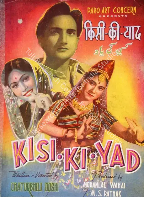 Pathak, M.S. (Producer), Kisi Ki Yad, 1950 | Song-Synopsis Booklet | CinemaEducation | 00865524
