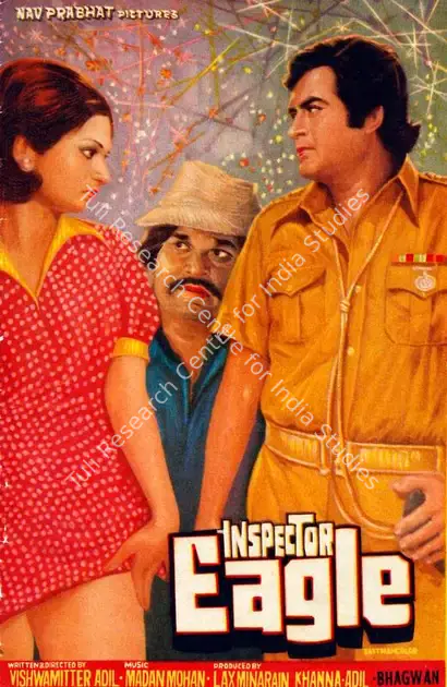 Adil, Vishwamitter (Producer), Inspector Eagle, 1978 | Song-Synopsis Booklet | CinemaEducation | 00864887