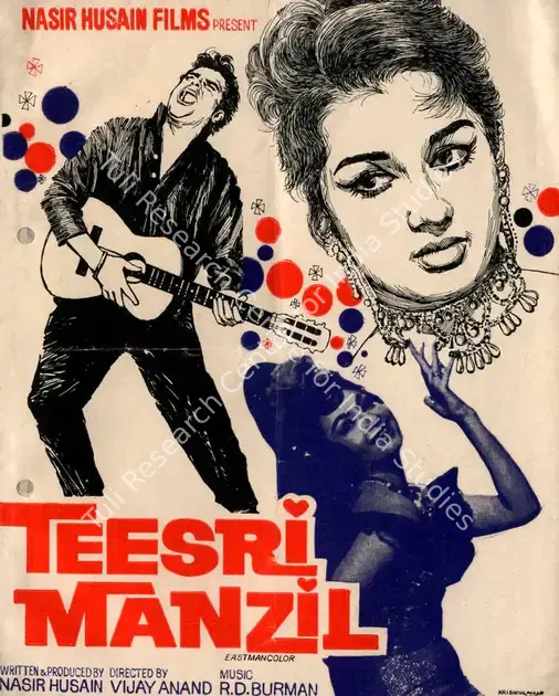 Husain, Nasir (Producer), Teesri Manzil, 1966 | Cyclostyled Lyrics Leaflet | CinemaEducation | 00517388