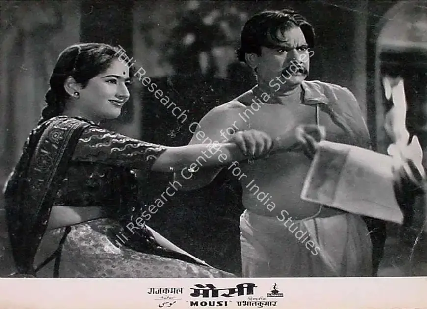 Kumar, Prabhat (Director), Moushi, 0 | Lobby Card | CinemaEducation | 00820470