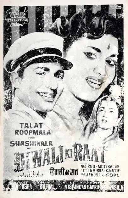 Rasila, Ram (Producer), Diwali Ki Raat, 1956 | Song-Synopsis Booklet | CinemaEducation | 00864085