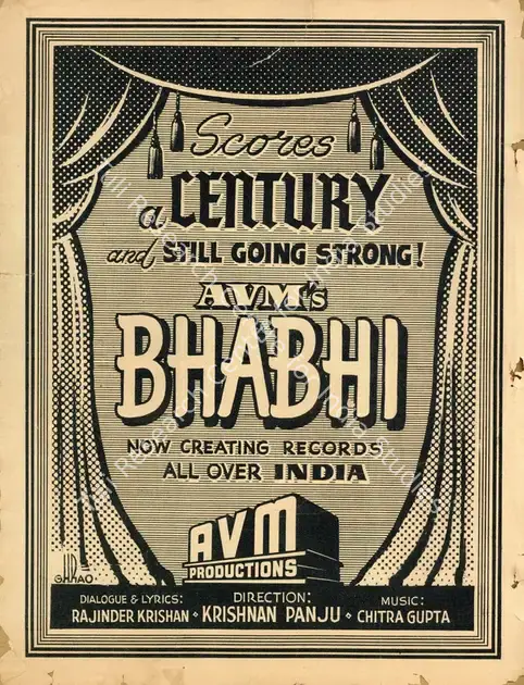 Meiyappan, A.V. (Producer), Bhabhi, 1957 | Advertisement, Filmfare, 11 April 1958 | CinemaEducation | 00791263