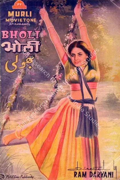 Daryani, Ram (Producer), Bholi, 1949 | Song-Synopsis Booklet | CinemaEducation | 00863523