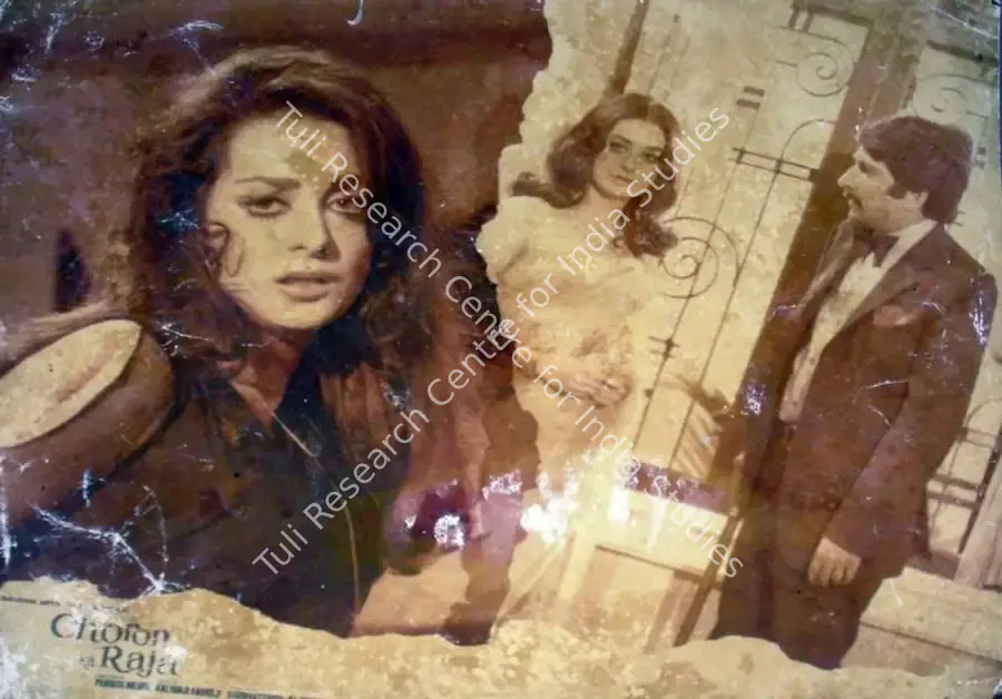 Mehra, Prakash (Director), Choron Ka Raja, 0 | Lobby Card | CinemaEducation | 00810995