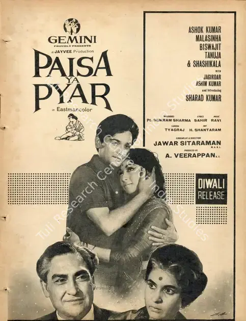 Veerappan, A. (Producer), Paisa Ya Pyar, 1969 | Advertisement, Filmfare, 15 August 1969 | CinemaEducation | 00791412