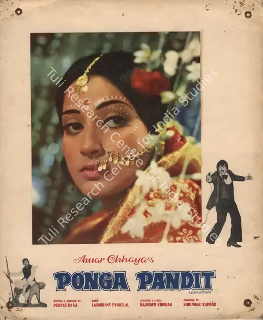 Kapoor, Surinder (Producer), Ponga Pandit, 1975 | Photographic Still Mounted on Lobby Card | CinemaEducation | 00765452