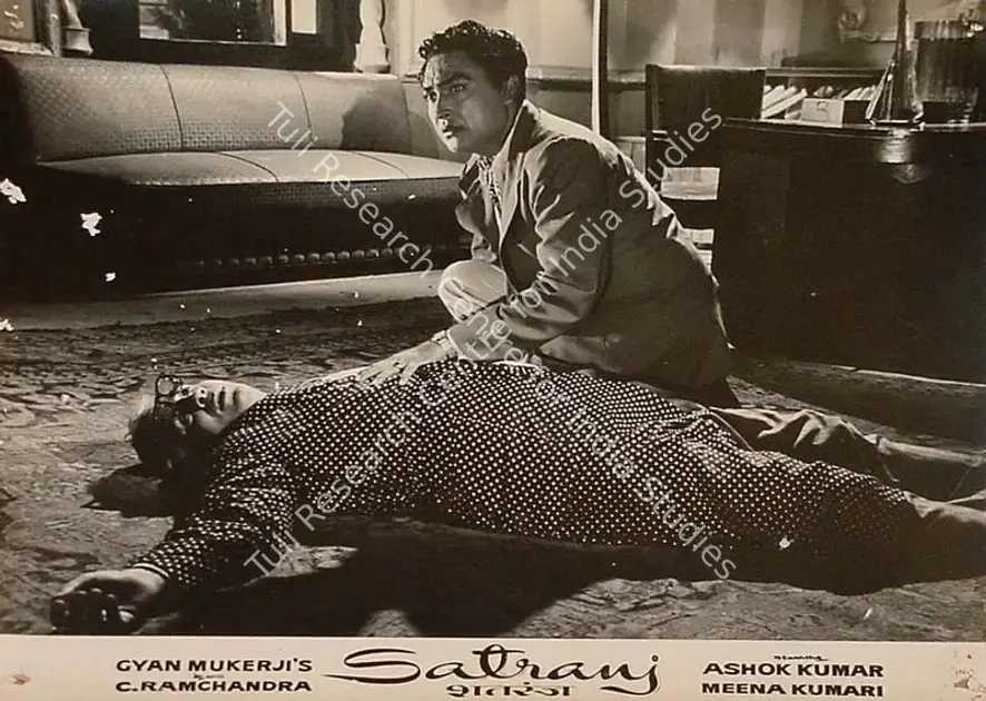 Kapadia, K.H. (Cinematographer), Satranj, 1956 | Lobby Card | CinemaEducation | 00826907