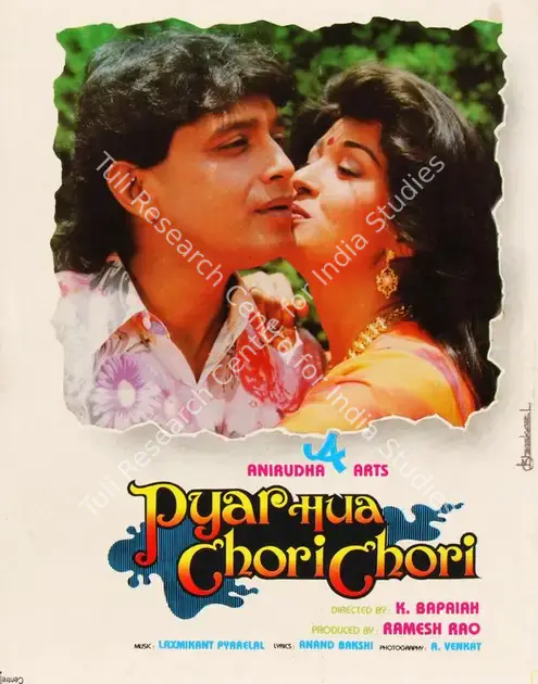 Rao, Ramesh (Producer), Pyar Hua Chori Chori, 1991 | Song-Synopsis Booklet | CinemaEducation | 00780297