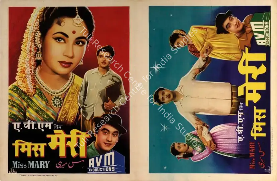 Rao, G.H. (Designer), Miss Mary, 1957 | Half Sheet Poster | CinemaEducation | 00763936