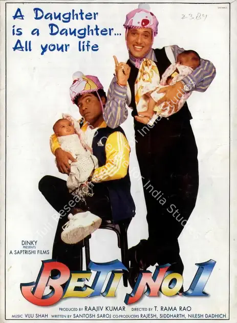 Kumar, Raajiv (Producer), Beti No 1, 2000 | Song-Synopsis Booklet | CinemaEducation | 00863441