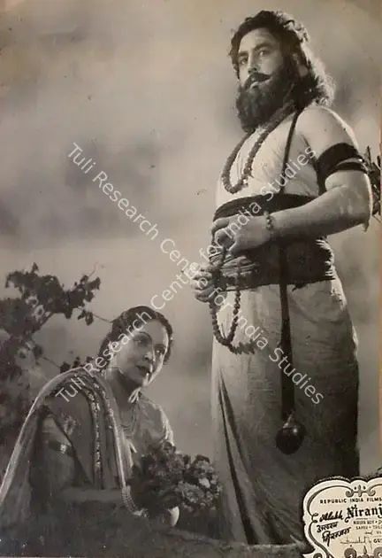 Gunjal (Director), Alakh Niranjan, 1950 | Lobby Card | CinemaEducation | 00829588