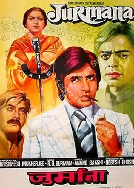 Glamour (Designer), Jurmana, 1979 | Half Sheet Poster | CinemaEducation | 00764312