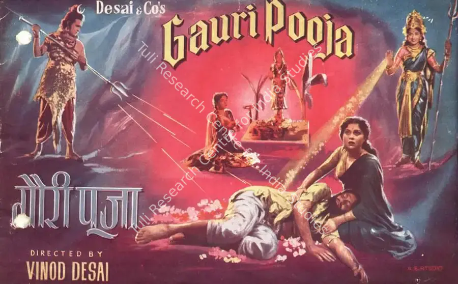 Desai, Chandrakant (Producer), Gauri Pooja, 1956 | Song-Synopsis Booklet | CinemaEducation | 00864441