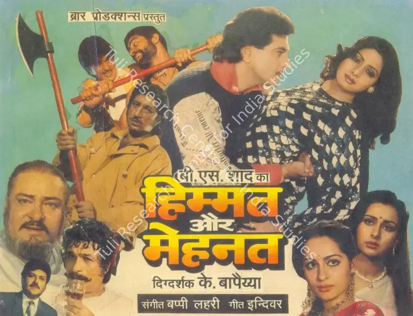 Shaad, B.S. (Producer), Himmat Aur Mehanat, 1987 | Song-Synopsis Booklet | CinemaEducation | 00864740