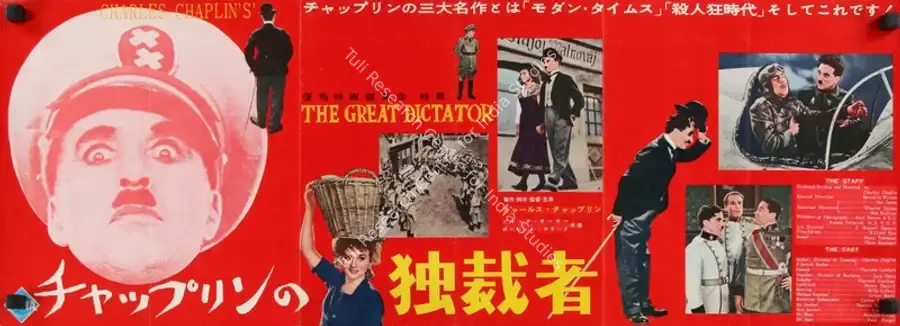 Chaplin, Charlie (Producer), The Great Dictator, 1940 | Handbill | CinemaEducation | 00795071