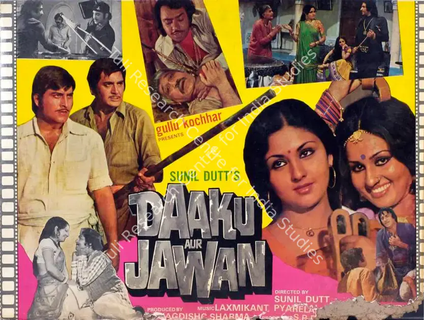 Ramachandra, S. (Cinematographer), Daaku Aur Jawan, 1978 | Lobby Card | CinemaEducation | 00783499