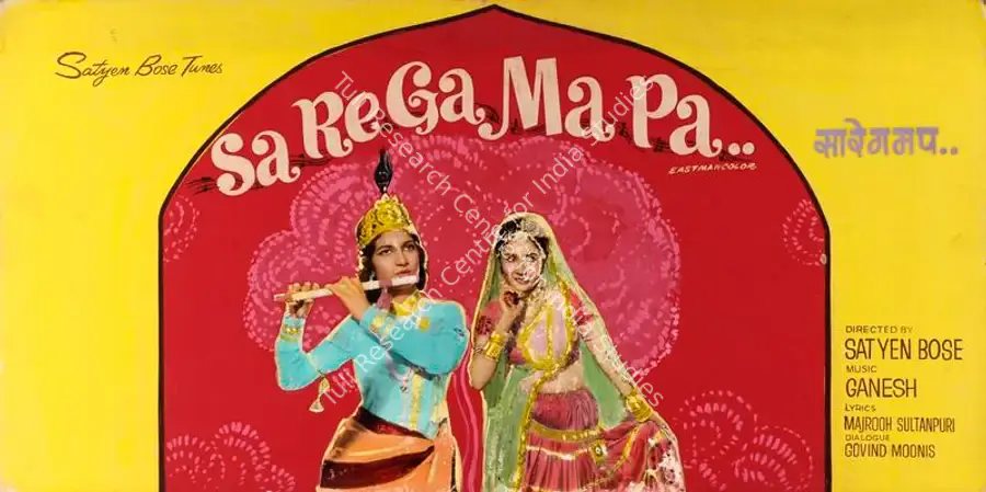 Bose, Satyen (Producer), Saa Re Ga Ma Pa, 1972 | Showcard | CinemaEducation | 00763469