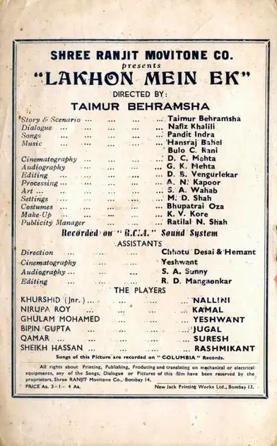 Behramshah, Taimur (Director), Lakhon Mein Ek, 1947 | Song-Synopsis Booklet | CinemaEducation | 00778597