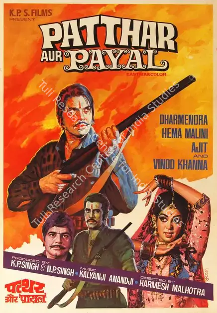 Mohan, C. (Designer), Patthar Aur Payal, 1974 | Half Sheet Poster | CinemaEducation | 00764201
