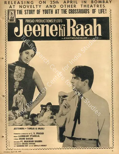 Prasad, L.V. (Producer), Jeene Ki Raah, 1969 | Advertisement, Filmfare, 25 April 1969 | CinemaEducation | 00791406
