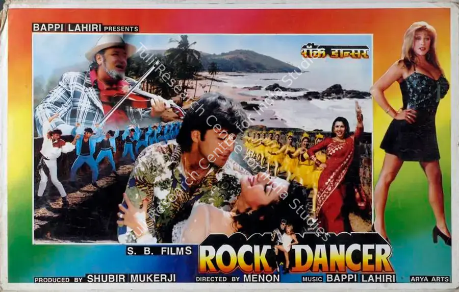 Mukerji, Shubir (Producer), Rock Dancer, 1995 | Lobby Card | CinemaEducation | 00787986