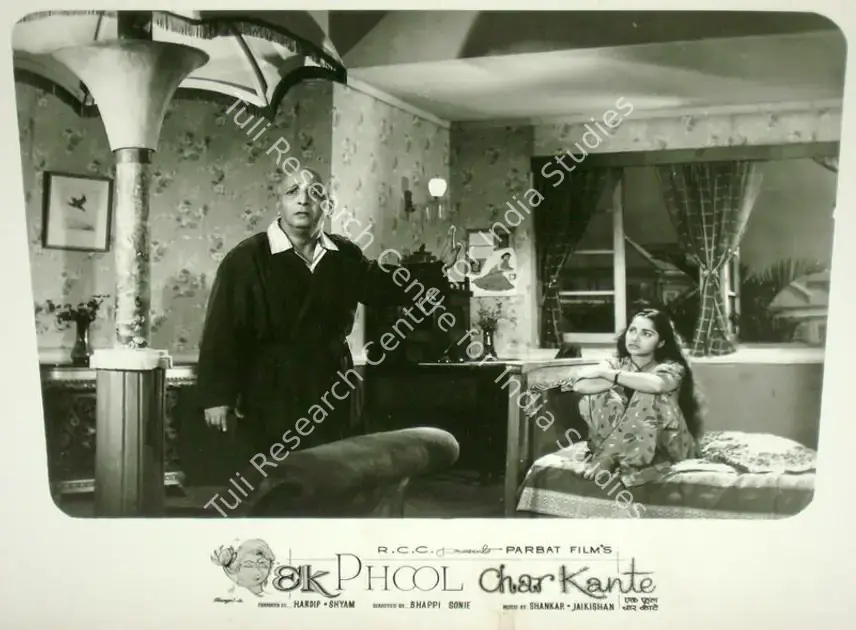 Dutt, Taru (Cinematographer), Ek Phool Char Kante, 1960 | Lobby Card | CinemaEducation | 00816266