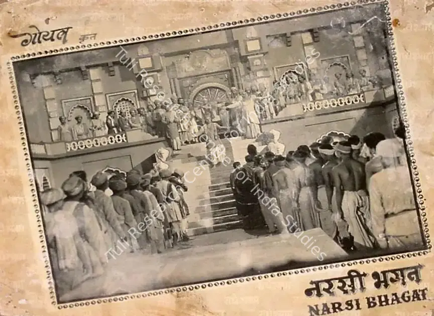 Bhatt, Vijay (Director), Narsi Bhagat, 1940 | Lobby Card | CinemaEducation | 00820989