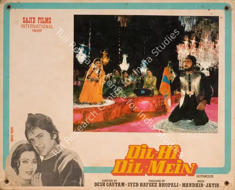 Bhopali, Syed Hafeez (Producer), Dil Hi Dil Mein, 1981 | Photographic Still Mounted on Lobby Card | CinemaEducation | 00764865