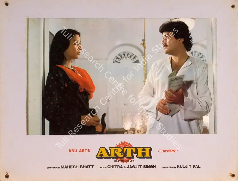 Bhatt, Pravin (Cinematographer), Arth, 1982 | Photographic Still Mounted on Lobby Card | CinemaEducation | 00764655